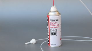 Amazon.co.jp: PITWORK ピットワーク エンジンリフレッシュ 吸気
