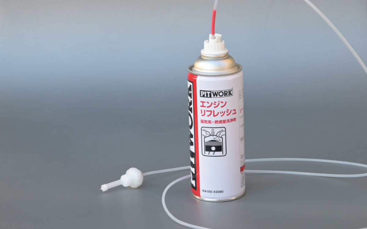 PITWORKエンジンリフレッシュ8本セット PITWORK ピットワーク エンジンリフレッシュ 8本セット