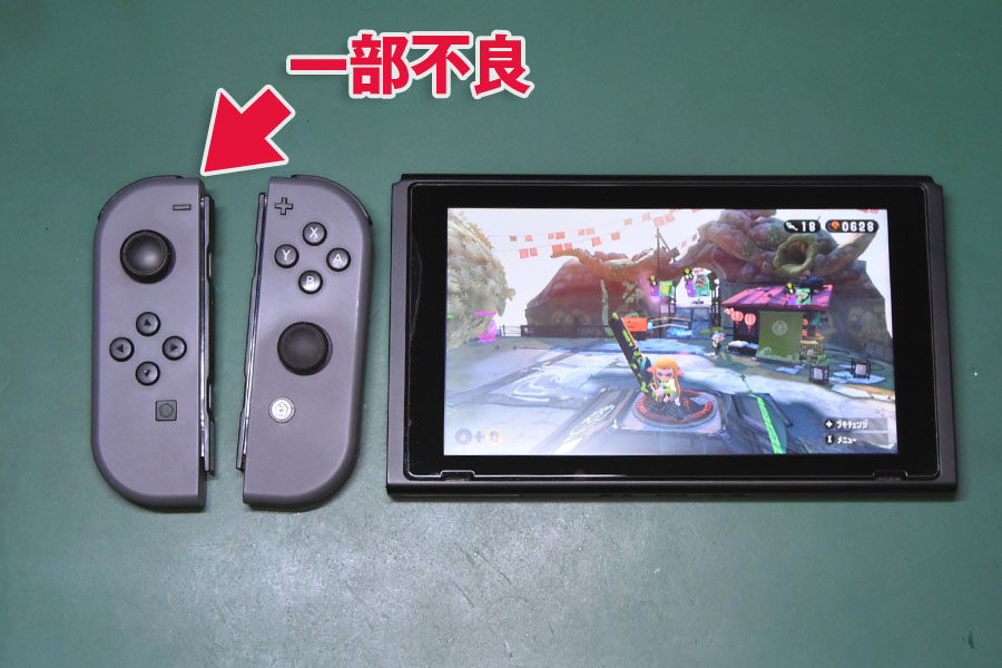 Nintendo Switch 左コントローラの不具合対策 | ココアシステムズ