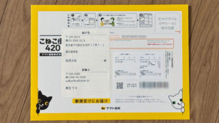 ご依頼者様連絡用 IMG_9911-320x180.jpg