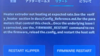 QIDI X-MAX 3が